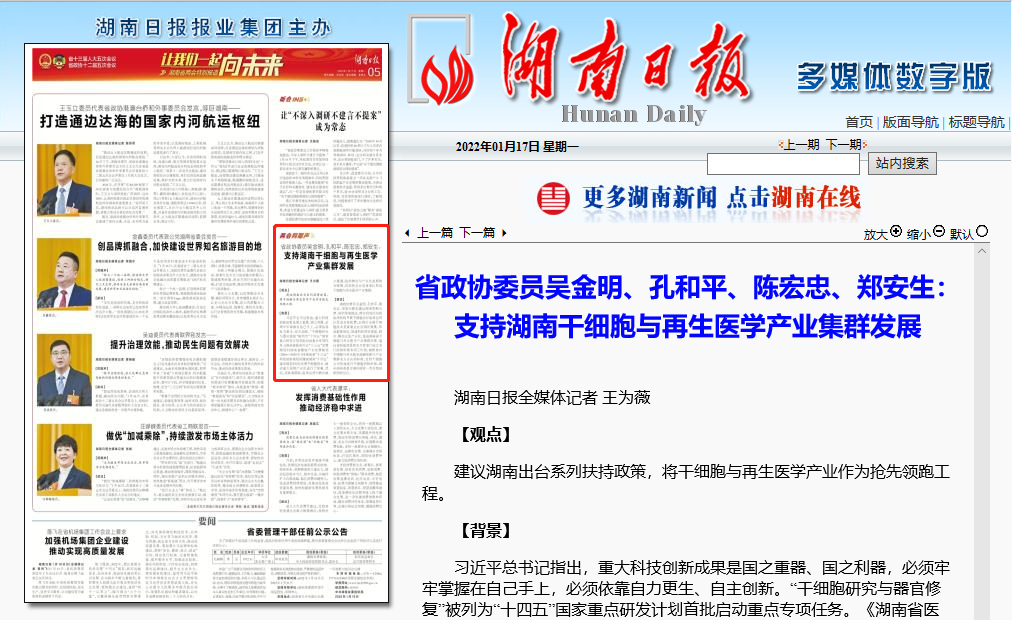 1679648693286080.png 微信截图_20230303150450.png