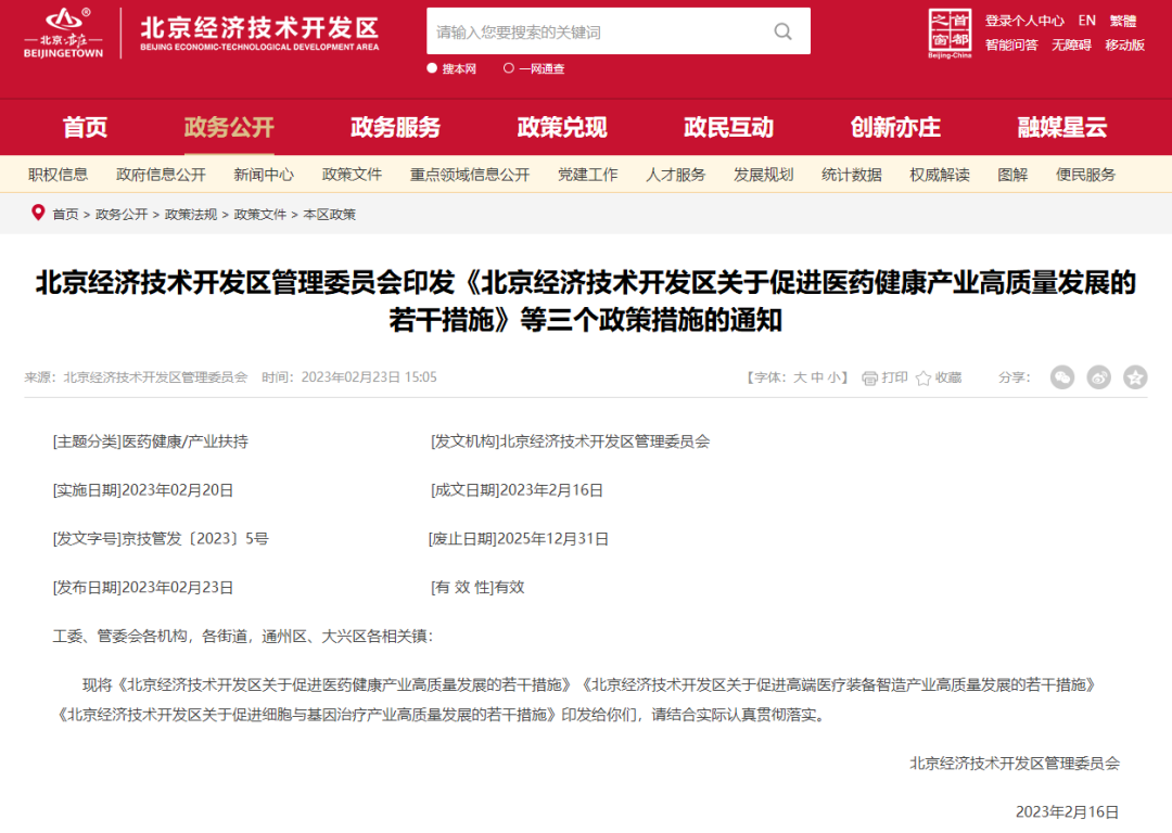 1680058706998548.png 微信图片_20230329104631.png