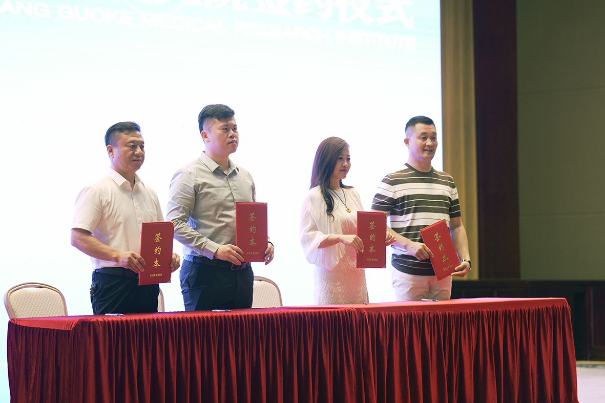 1685957745581858.jpg 签约.jpg