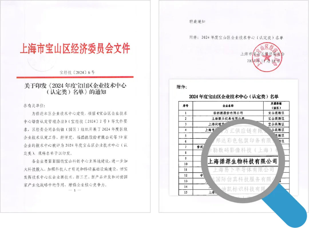 1773390421782098.png 微信图片_2026-03-13_162400_398.png